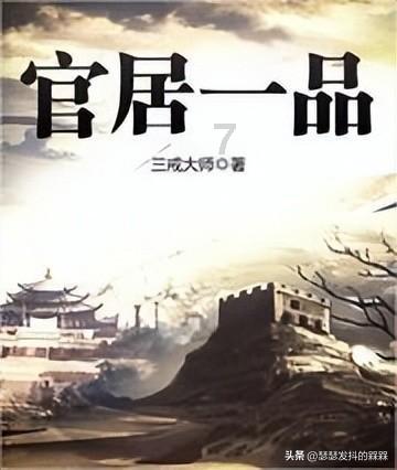 秘密实验室逃生