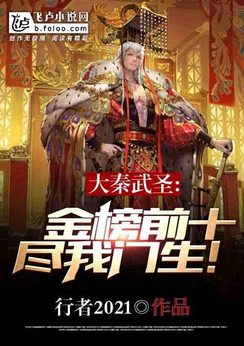 史可法犹豫不决过分注重名声造成扬州的悲剧
